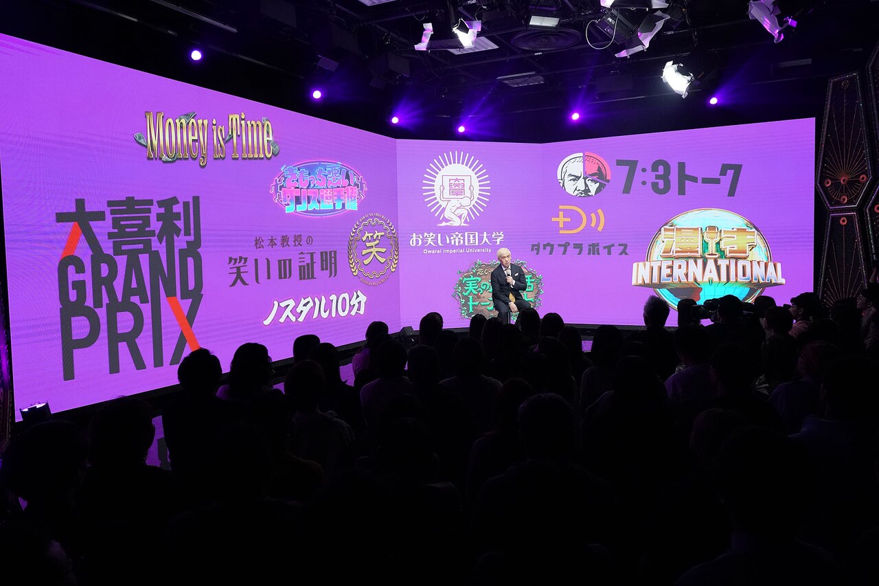 生配信で語る松本人志 ⒸDOWNTOWN+ - 松本人志「ダウンタウンプラス