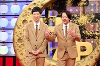 まんじゅう大帝国