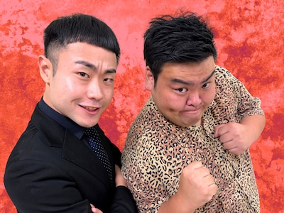 ザ・ローリングモンキー