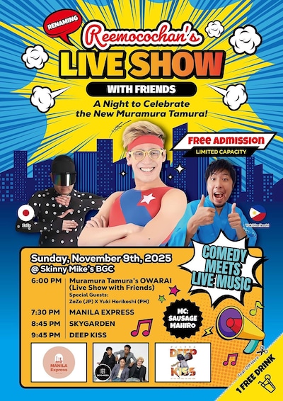 りーもこちゃん改名記念単独ライブ