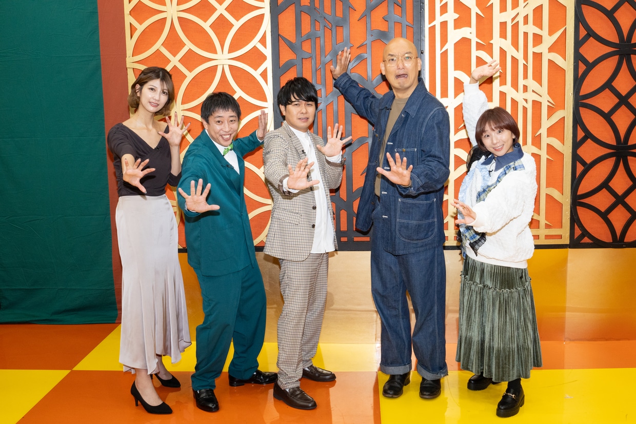 歌舞伎メイクで六本木を疾走しているのは誰かを当てる新番組、さらば青春の光がMC