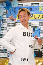 お見送り芸人しんいちが“炎上”を語る「正直にすぐ謝って明るく元気に生きてたらいい」