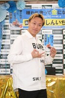 お見送り芸人しんいち