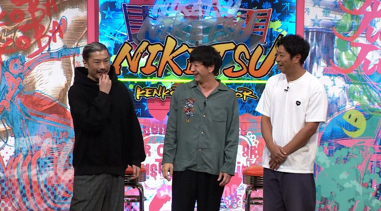 パンサー「にけつッ!!」登場　菅が元恋人から聞いたジュニアの目撃談、その真相は