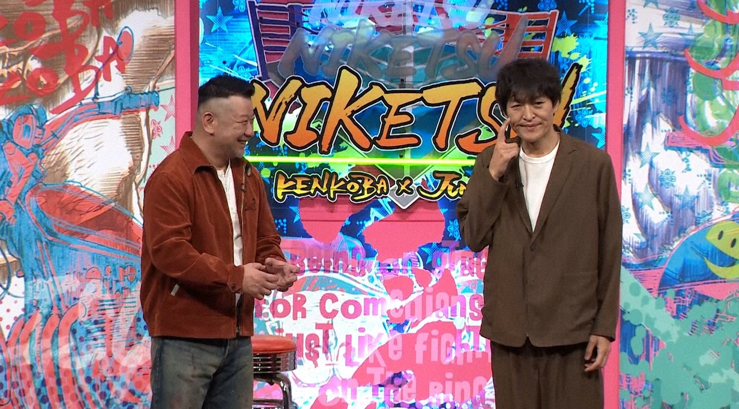 左からケンドーコバヤシ、千原ジュニア