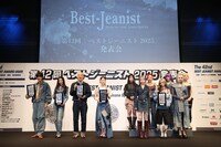 「第42回ベストジーニスト2025」授賞式の様子