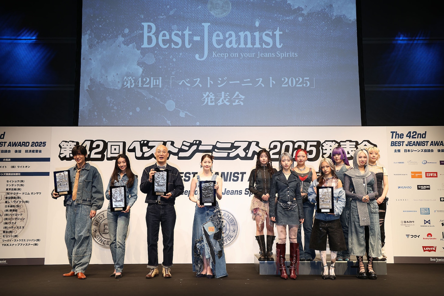 「第42回ベストジーニスト2025」授賞式の様子