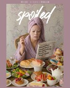 第13回ヒコロヒー単独公演「spoiled」キービジュアル