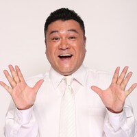 アンタッチャブル山崎