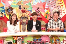 さまぁ～ずと井上清華アナ