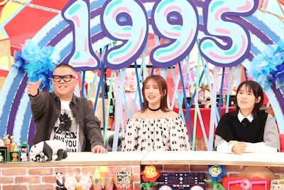 「TEAM1995」の、左からシソンヌ長谷川、夏菜、井森美幸