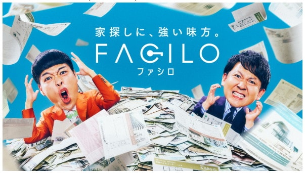 バッテリィズを起用した「Facilo」の広告ビジュアル
