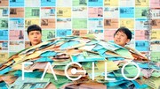バッテリィズが出演する「Facilo」WebCM「情報がバラバラ」編より