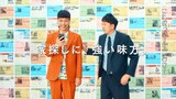 バッテリィズが出演する「Facilo」WebCM「情報がバラバラ」編より