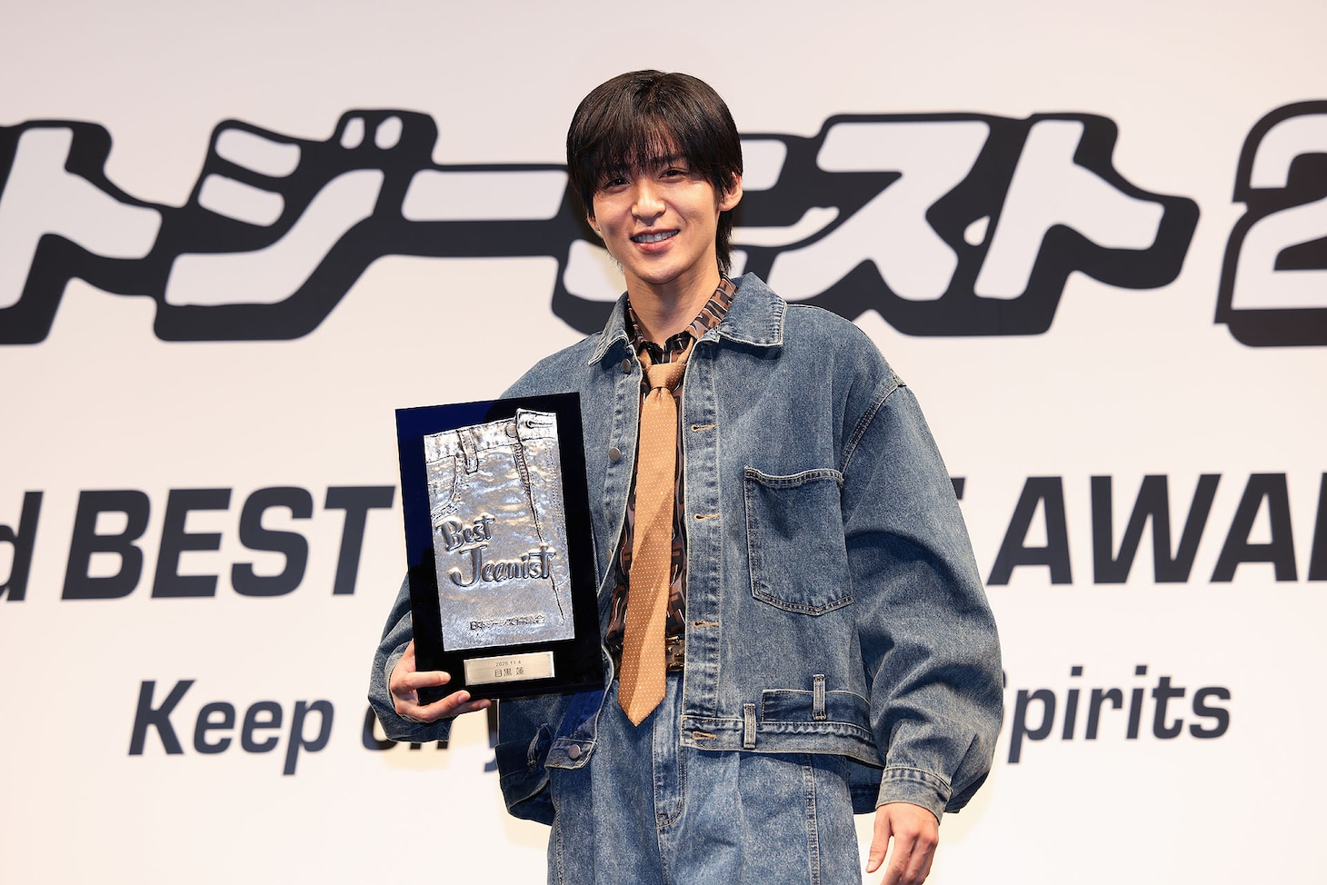 「ベストジーニスト」一般選出部門を2年連続で受賞した目黒蓮（Snow Man）