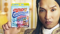 トム・ブラウンが出演する「カンデミーナ」のWebCM「クセを愛する貴族」編より