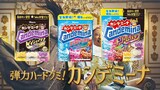 トム・ブラウンが出演する「カンデミーナ」のWebCM「クセを愛する貴族」編より