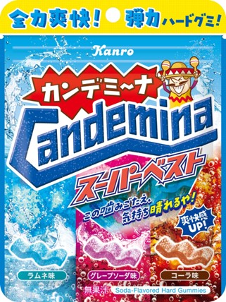 「カンデミーナグミ スーパーベスト」