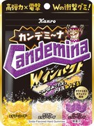 「カンデミーナグミ Wインパクト」
