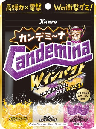 「カンデミーナグミ Wインパクト」