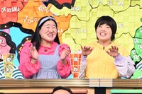 ガンバレルーヤ