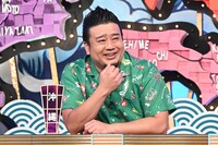 大自然ロジャー