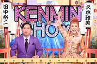 左から爆笑問題・田中、久本雅美