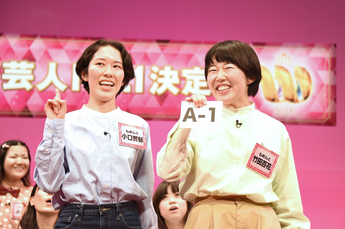 トップバッターを引いたもめんと。左から小口響郁、竹田百花