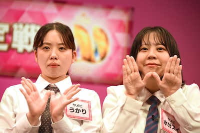 ヤメピ。左から、うかり、水分スイ