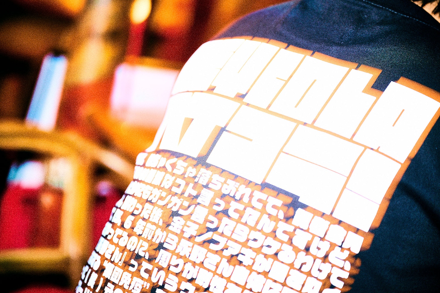 ヘイコラワードを使ったTシャツのバックプリント