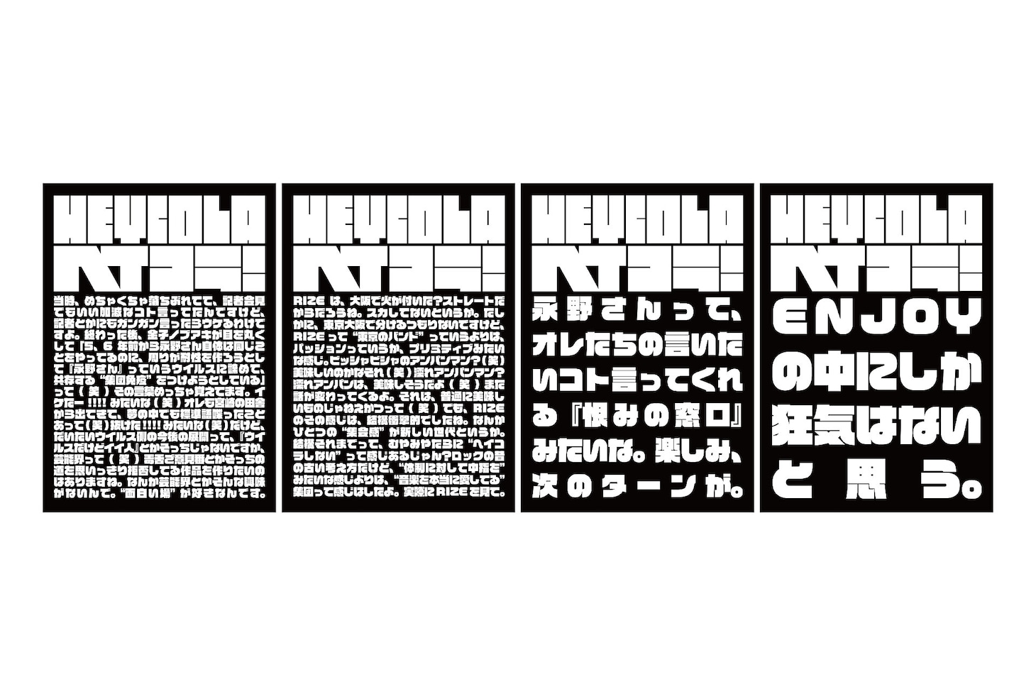 ステッカーセット