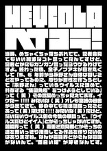 永野が発した言葉を商品化、HEYCOLAオンラインショップで販売