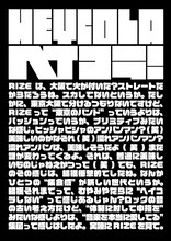 永野のヘイコラワード