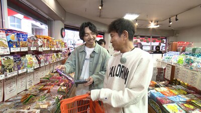 お菓子を選ぶ浜田雅功と三浦大知