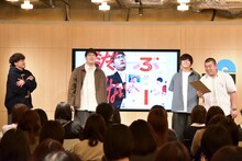 金の国・渡部おにぎり（右端）が進行したトークライブの様子