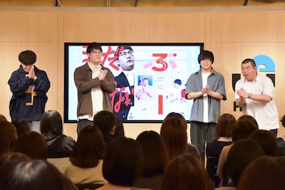 一本締めでトークライブを終えたファイヤーサンダーと金の国