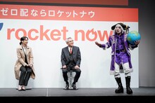 イベントに乱入したゴー☆ジャス