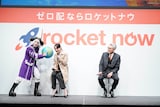 「ロケットナウを利用するしかナイジェリア」で、のんと一緒に地球儀を指さすゴー☆ジャス