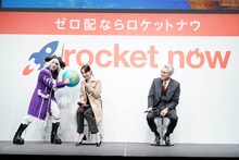 「ロケットナウを利用するしかナイジェリア」で、のんと一緒に地球儀を指さすゴー☆ジャス