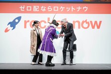 松重豊と握手をするゴー☆ジャス