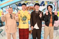 「A-Studio+」に出演する（左から）笑福亭鶴瓶、バッテリィズ、藤ヶ谷太輔