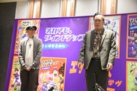 「エバース×樫本学ヴ展」取材会に佐々木遅刻、町田は似顔絵もらって喜ぶ「すげえな、これマジで」