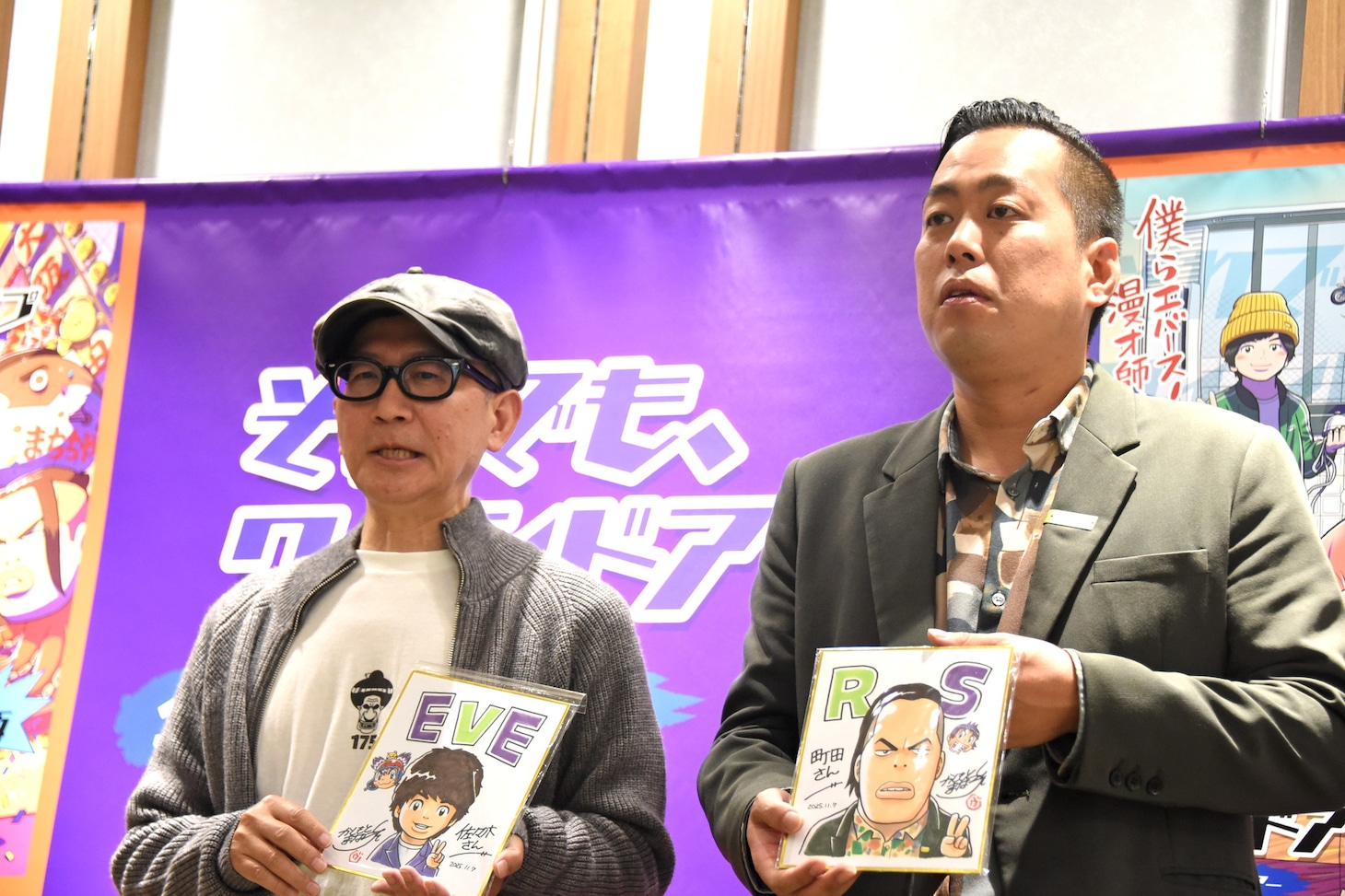 「エバース×樫本学ヴ展」取材会に佐々木遅刻、町田は似顔絵もらって喜ぶ「すげえな、これマジで」