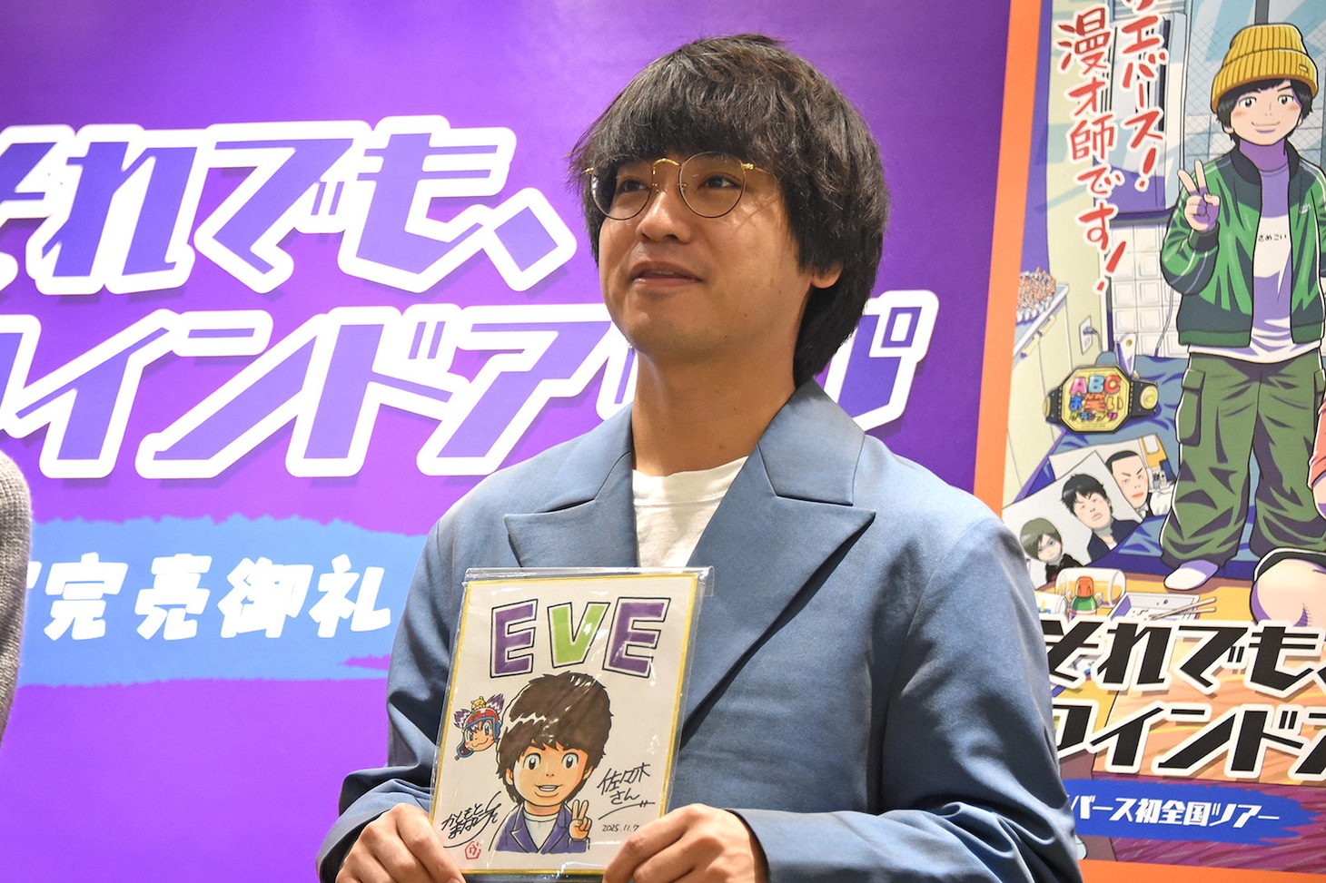 「エバース×樫本学ヴ展」取材会に佐々木遅刻、町田は似顔絵もらって喜ぶ「すげえな、これマジで」