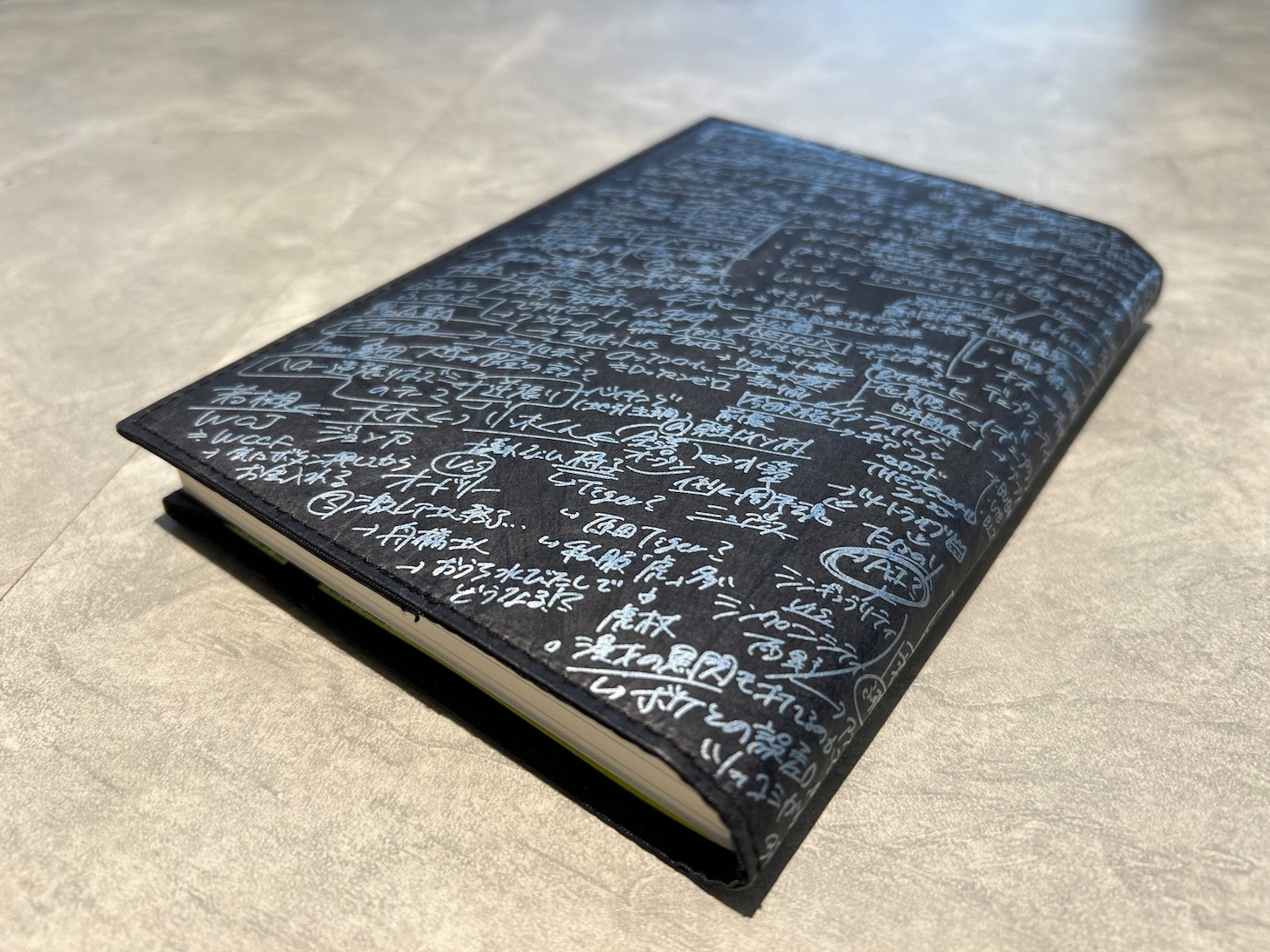 2025年のM-1予想などが書き込まれた特典ブックカバー付き「漫才過剰考察」発売