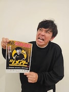 「TSUMEATO 2025」決勝でMCを務めるますだおかだ岡田