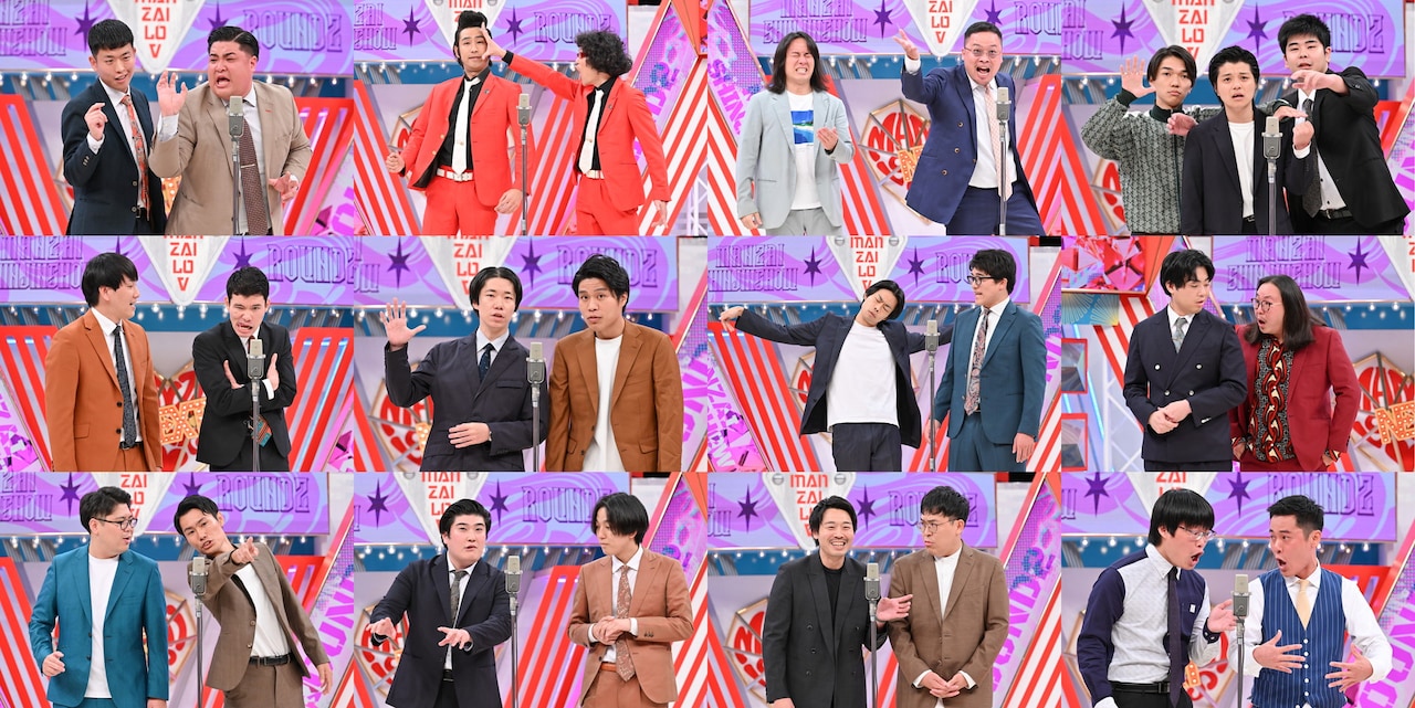 「第15回ytv漫才新人賞 ROUND2」の出場者