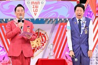 藤崎マーケット