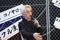 リンダカラー∞・Den