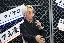 リンダカラー∞・Den